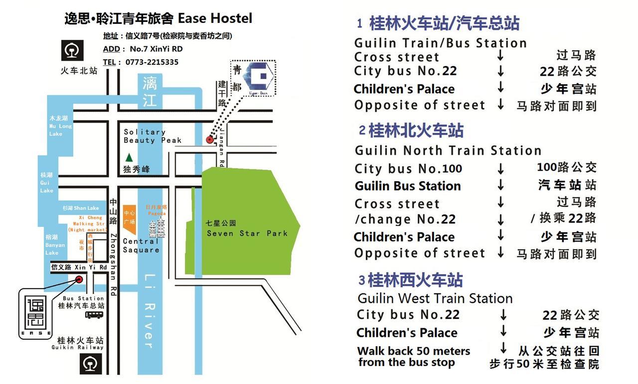 Ease Hostel Guilin Exterior photo